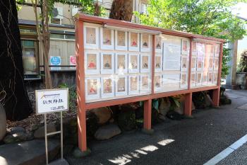 新宿ミニ博物館「須賀神社三十六歌仙絵」