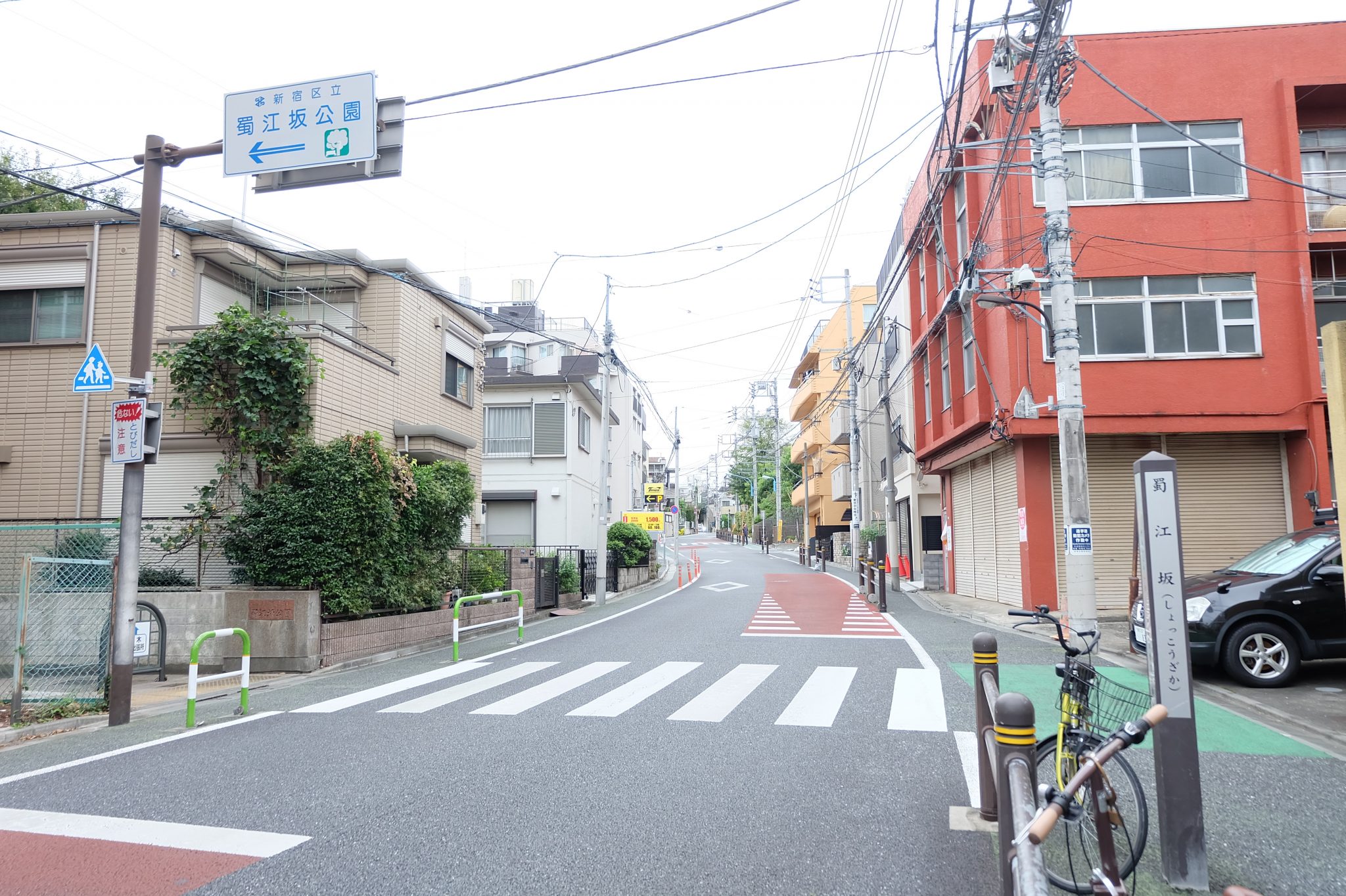 2km 自転車 所要 時間