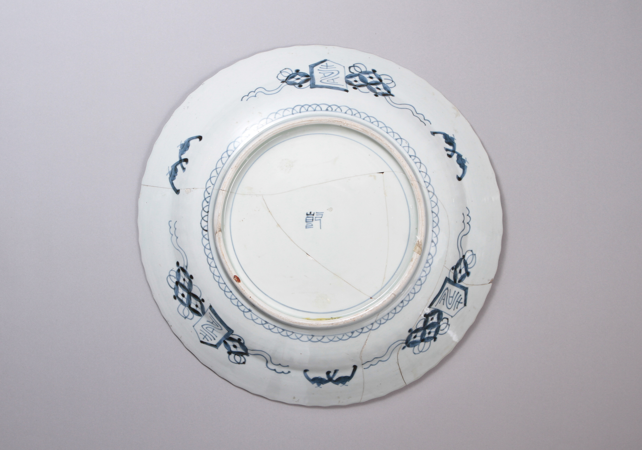 【瓷】　★ 瓷器 青花福寿三多紋碗 ★　清中期　柘榴 仏手 染付文様　明清磁器 瓷】 ☆ 瓷器 青花福寿三多紋碗 ☆ 清中期 柘榴 仏手 染