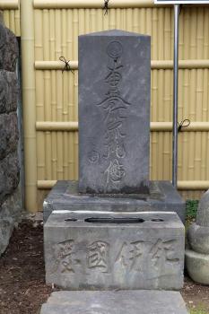 諸国旅人供養碑