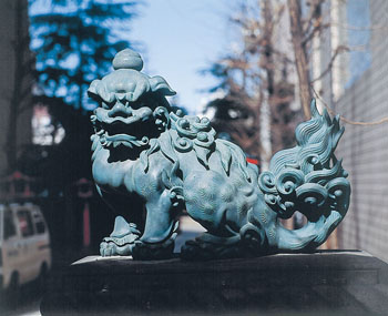 雄（阿形）