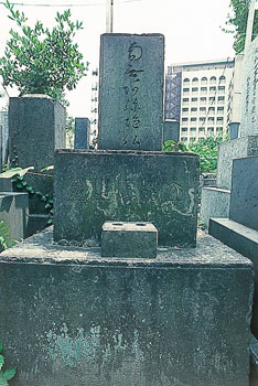 平秩東作の墓