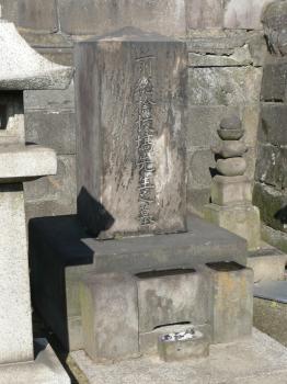 塙保己一の墓