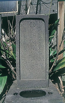 恋川春町の墓