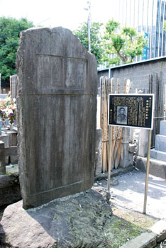 塚本明毅の墓碑