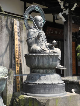 永福寺の銅造地蔵菩薩半跏像