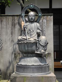 永福寺の銅造地蔵菩薩半跏像