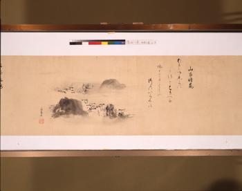 ②瀟湘八景図巻～山市晴嵐