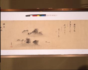 ②瀟湘八景図巻～漁村夕照