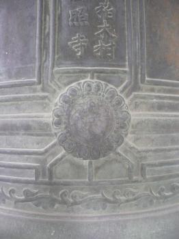 撞座