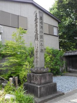 幸国寺の題目塔　側面（向かって右側）