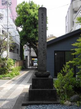 幸国寺の題目塔　裏面