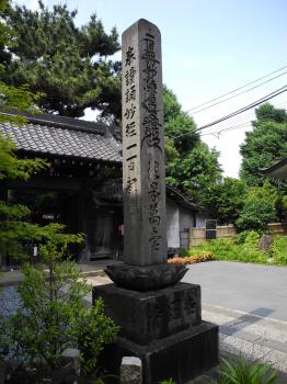 幸国寺の題目塔　側面（向かって左側）
