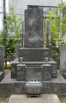 辰野金吾の墓