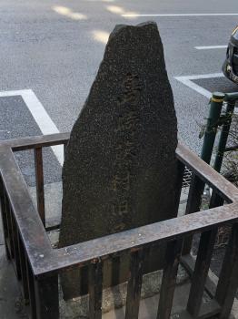 島崎藤村旧居跡　記念碑