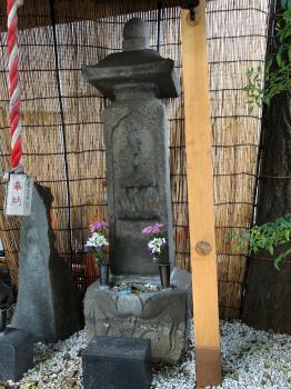 源兵衛子育地蔵尊 ②庚申塔