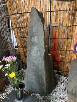 源兵衛子育地蔵尊 ③馬頭観音