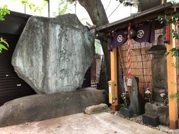 源兵衛子育地蔵尊 彰忠碑と馬頭観音・庚申塔