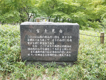 記念碑