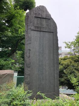 西向天神祠碑