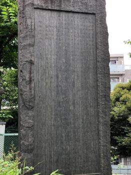 西向天神祠碑　銘文