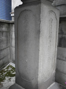 笠付墓塔（左側面）