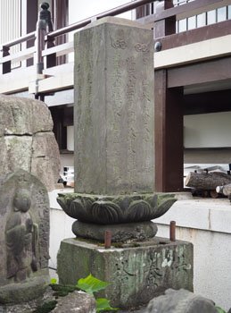 廻国供養塔