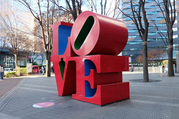 「LOVE」