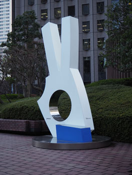 「Hand of Peace」