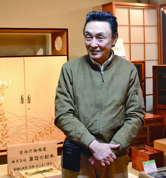 松本　義明
