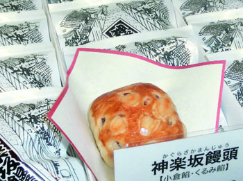 相田　茂